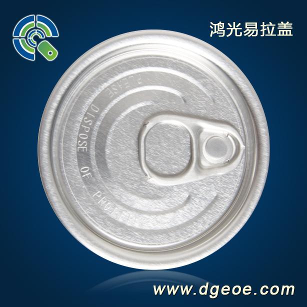东莞鸿光209#八宝粥专用配罐直径63mm银色铝制易拉盖