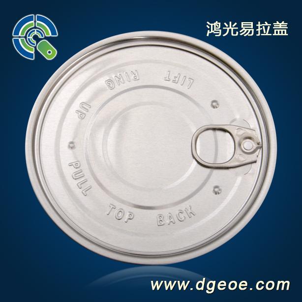 东莞奶粉罐专用直径126mm 502#铝易拉盖 奶粉盖