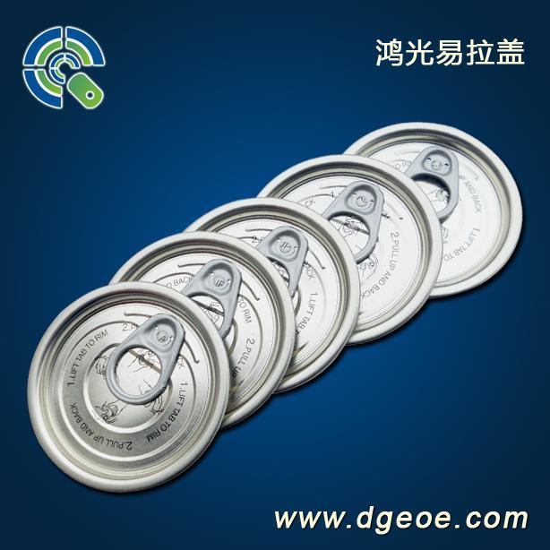 舟山市带图解番茄酱金枪鱼专用 直径63mm209#白色马口铁易拉盖