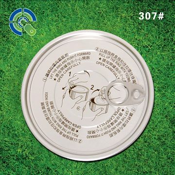 厂家批发滁州牛皮糖专用鸿光307白色印刷铝质易拉盖 防盗铝盖