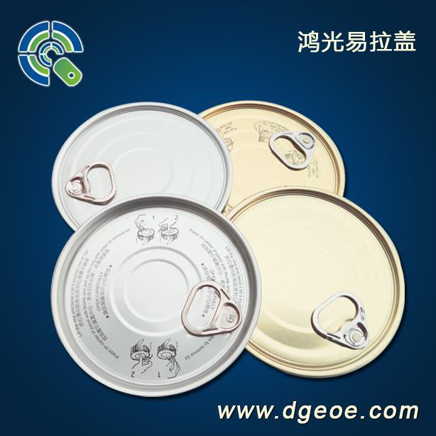 东莞鸿光蛋白粉专用502#英文防割手铝易拉盖 配罐直径154mm