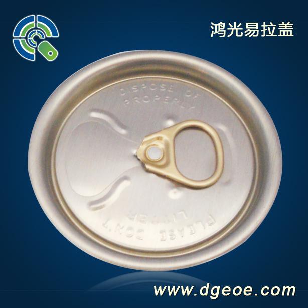 啤酒饮料厂专用鸿光直径51.6mm202RPT铝制易拉盖